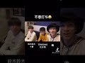【不意打ち】男だけでWINDING ROAD