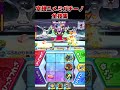 空想ユメミガチーノ全技集【妖怪ウォッチ2真打】