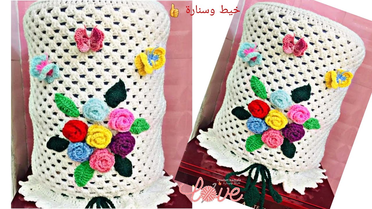 كروشيه تلبيسة/غطاء دبة/بطل/قارورة براد بغرزة الجراني crochet cover bottle