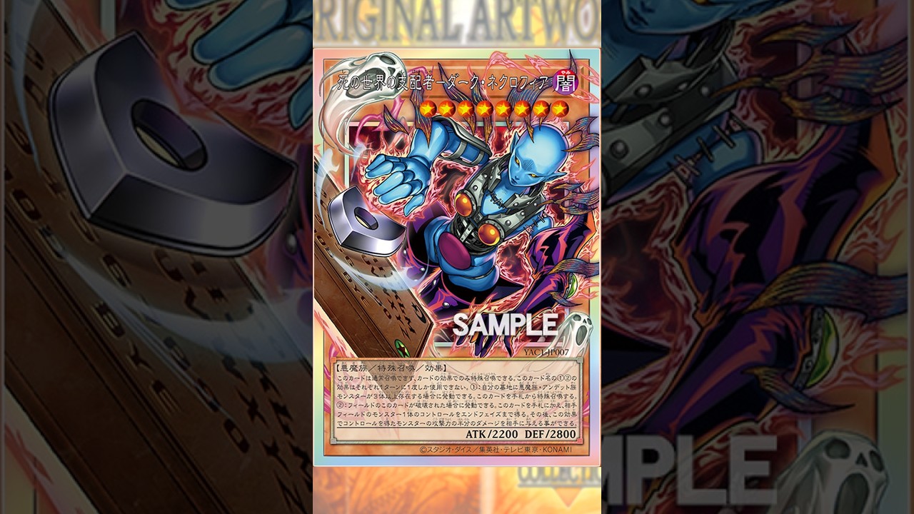 This Yu-Gi-Oh Card Summons Itself Just To Steals Opponents Cards
