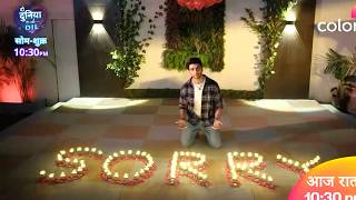 Do Duniya Ek Dil Today New Promo 11Th June 2026