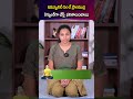 ఇమ్మ్యూనిటి పెంచే ప్రాణముద్ర రెగ్యులర్గా చేస్తే ఫలితాలుంటాయి | Sahithi Yoga #immunityboost #yoga