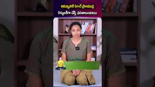 ఇమ్మ్యూనిటి పెంచే ప్రాణముద్ర రెగ్యులర్గా చేస్తే ఫలితాలుంటాయి | Sahithi Yoga #immunityboost #yoga