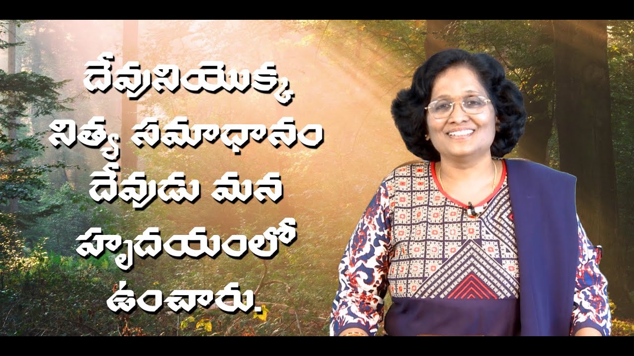 Thumbnail for Daily Bible Message 15.02.2021 | Genesis ఆదికాండము Chapter 49 Verse 10