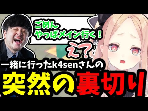 【VALO切り抜き】酷いよぉ;;【姫崎クト / 増永アカデミー / 増アカ / #vtuber / VALORANT】