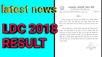 Rsmssb ldc 2018 result