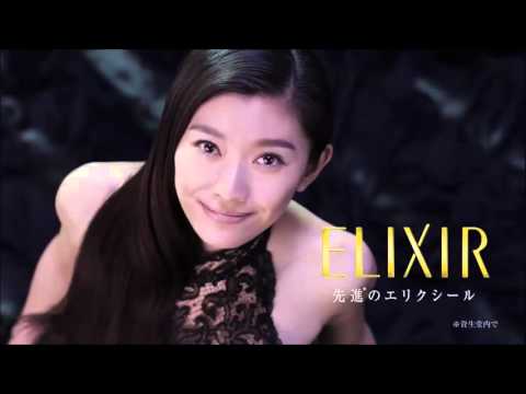 Shiseido ELIXIR SUPERIEUR Enriched Serum TV Commercial