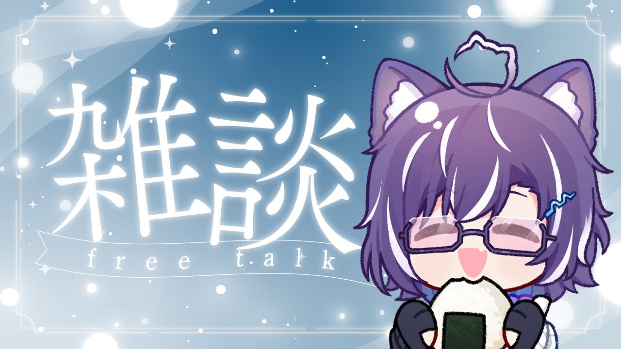 雜談 | FreeTalk ×| 力量越大,責任越大,有能力的話,你會想要拿來做什麼呢? #Freetalk | MYViki