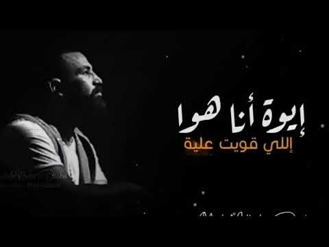 حالاتواتس شوفت القوه عملت فيا انا ايه