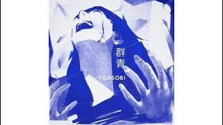 Yoasobi - Gunjou 