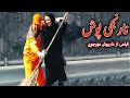 حامد بهداد و لیلا حاتمی در فیلم کامل نارنجی پوش |  فیلمی از داریوش مهرجویی