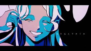 【右心フルアラ_Eclipse】 ボニータ / syudou 【UTAUカバー】