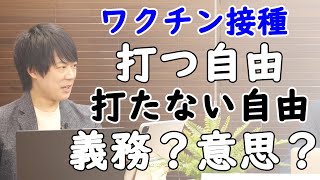モデルナワクチン第一回目接種してきました。体験談・後日談をシェアしますね。（5G接続はまだです）｜KAZUYA CHANNEL GX