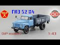 ГАЗ 52-04 || DiP models || Обзор масштабной модели 1:43