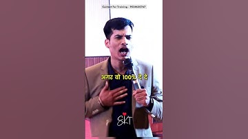 इंसान की औकात से छोटी है😎🔥
