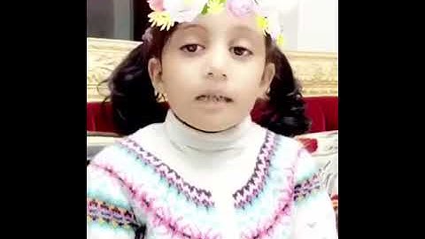 تلاوة آية الكرسي للطفله : رودينا المجحدي 🌷