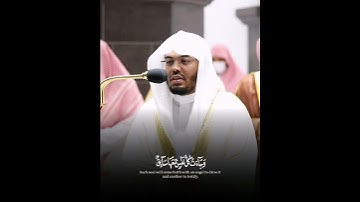 ﴿وَجَاءَتْ سَكْرَةُ الْمَوْتِ بِالْحَقِّ ۖ﴾ سورة ق - الشيخ ياسر الدوسري