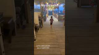 # shorts # ondhokar kobor# vairal waj# popular video