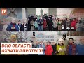 НАРОД ПОДНЯЛСЯ! Челябинскую область охватил протест / Егор Бухтияров