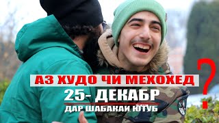 Диловар Сафаров  Dfilm.tj Dilovar Safarov