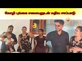 கோழி புக்கை சமையலுடன் மதிய சாப்பாடு தயார் JSP WATCHING JAFFNA VLOG TAMIL