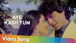 Aye Kaash Tum Kehdo | Ghar Ka Chiraag(1989) | Neelam Kothari | Chunky Pandey | Hits Of Bappi Lahiri