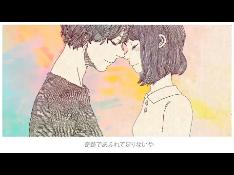 アイネクライネ　米津玄師 / covered by 佐藤