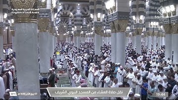 تكملة سورة طه ( ٥ ) عشاء الخميس ٧ ربيع الثاني ١٤٤٦ . الشيخ محمد برهجي