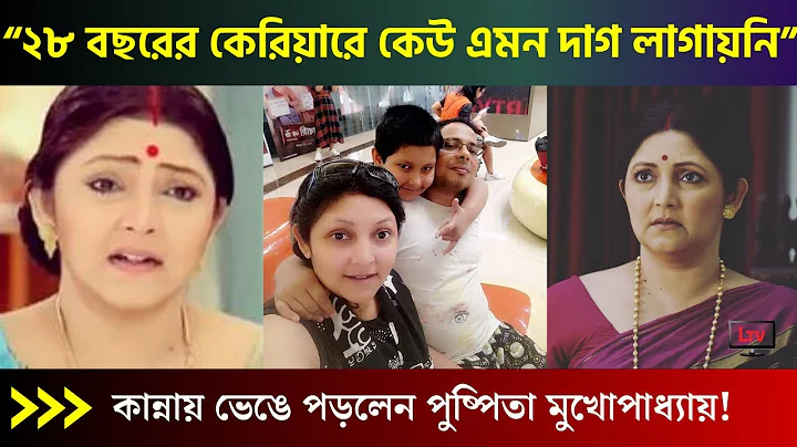 ! | Sanghamitra-Push...  Sohag Jol 2022