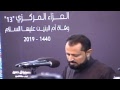 ماتم ال حسين ذكرى وفاة ام البنين ع الرادودين مهدي سهوان وعلي حمادي 1922019 mp3