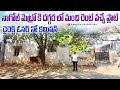 నాగోల్ మెట్రో కి దగ్గర లో మంచి రెంట్ వచ్చే ప్లాట్ || Nagole Plots || Plots Near Nagole Metro