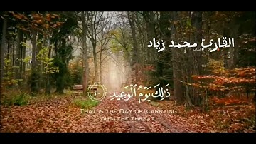 وجأت سرة الموت بلحق القارئ محمد زياد