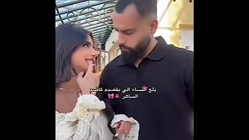 دلع النساء ترند اكسبلور ريناد افضل فان العنود رهف ميرال 