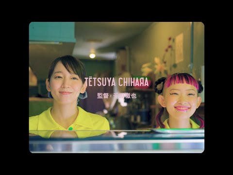 吉岡里帆・モトーラ世理奈・詩羽・松本まりか、個性豊かなキャスト陣の切ない想いがすれ違う… 吉澤嘉代子 楽曲「氷菓子」が華を添える 映画『アイスクリームフィーバー』本予告