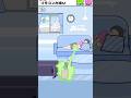エスパーボーイ 宿題を一瞬で終わらせる超能力者 #ゲーム #スマホゲーム #shorts #gameplay #viral