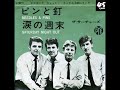 ザ・サーチャーズ The Searchers/ピンと針 Needles and Pins(1964年)