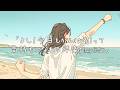 ✨【洋楽】よし！今日もやったるぞ！って気持ちになれ洋楽playlist✨Let’s Go! A Playlist to Kickstart Your Day/家事・作業用BGM