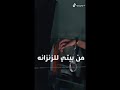 و آخ د س ج و ن م ش آو ي ر