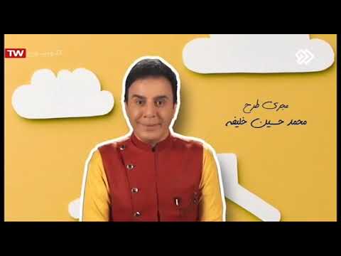 بچه محل 3 قسمت 10