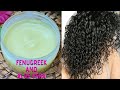 YOU WILL NEVER BUY HAIR GREASE AGAIN AFTER WATCHING THIS VIDEO, FENUGREEK AND ALOE VERA HAIR GREASE