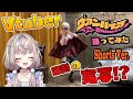 【#shorts】VTuber実写でヴァンパイア歌って踊ってみた【#咲来希々/#VTuber】#ショート #踊ってみた #歌ってみた #ヴァンパイア