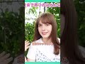 日本語しか喋れない？「鏡を見るまで外国人って忘れてる」日本社会で育った本音トーク　#日本育ち