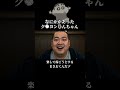 働きたくないまさおくん #クレヨンしんちゃん #ショートドラマ #アニメ実写化 #映画 #ギャンブル