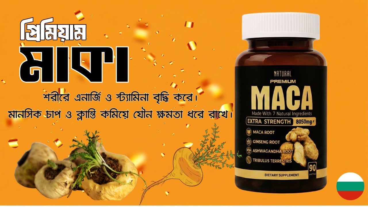 Maca Male Enhancement