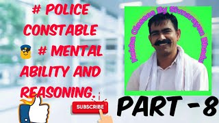 #Analogy(सदृशता, समानता, समरूपता) #Police Constable ?/Pre BSTC #मानसिक योग्यता (Mental Ability) #8