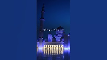 فصبرٌ جميل… والثقة بالله أعظم سلاح، سورة يوسف تلاوة جميلة جدا القرآن الكريم #قناة_القارىء_اسلام_صبحي