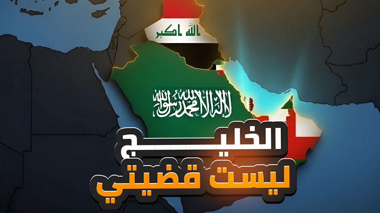 كلكم ليسوا قضيتي