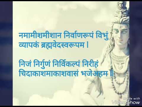 shiv-rudrashtakam-strot-with-lyrics