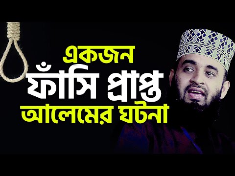 ভিডিও: একজন হিসাবরক্ষকের কার্যদিবস কেমন আছে