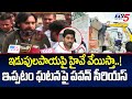 Will lay highway across Idupulapaya: Pawan Kalyan